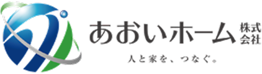 あおいホーム株式会社